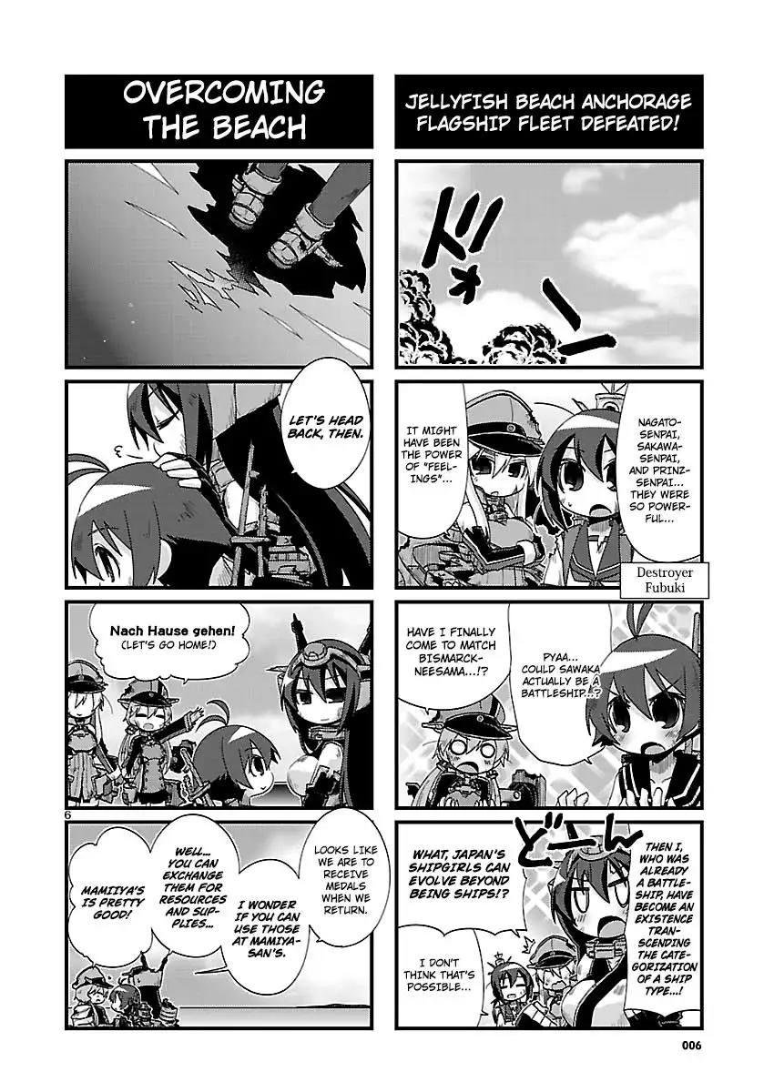 Kantai Collection - Kankore - 4-koma Comic - Fubuki, Ganbarimasu! Chapter 148 6